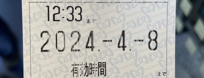 千代田線 綾瀬駅 (C19) is one of 私の人生関連・旅行スポット.