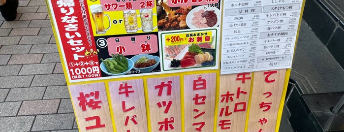 しちりん金町店 is one of 飲食店.