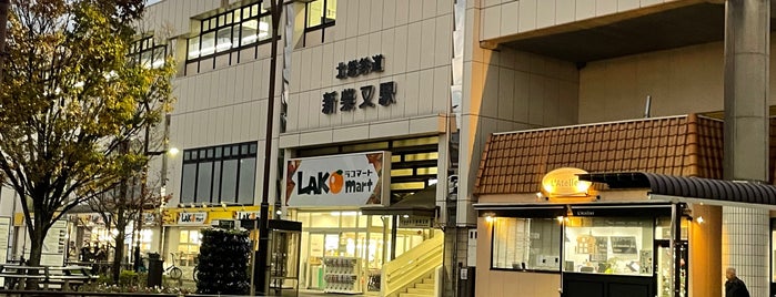 Shin-Shibamata Station (HS01) is one of 都道府県境駅(民鉄).