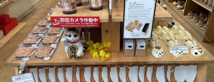猫まっしぐら is one of Tokyo-Ueno.