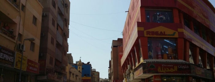 سوق الهنود is one of Jeddah.