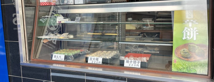 浅田家和菓子店 is one of リスト2.