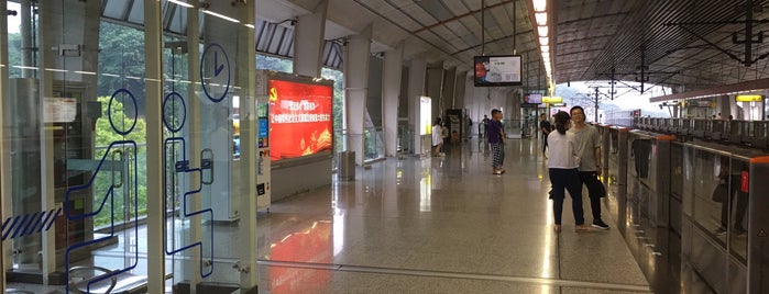 CRT Ciqikou Station is one of ฉงชิ่ง.