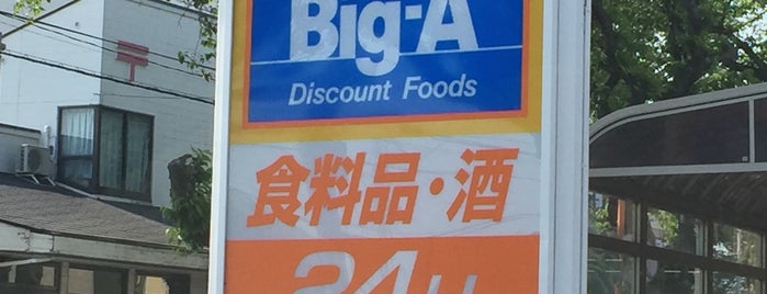 Big-A is one of All-time favorites in Japan.