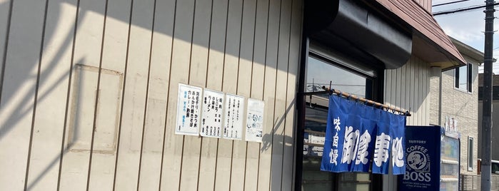 かすみ食堂 is one of お気に入り店舗.