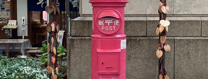 ピンクの幸運のポスト is one of 郵便ポスト.