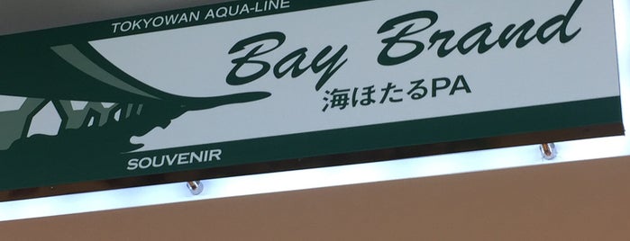 Bay Brand is one of Posti che sono piaciuti a Sada.