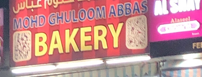 Mohd Ghuloom Abbas Bakery is one of دبي.