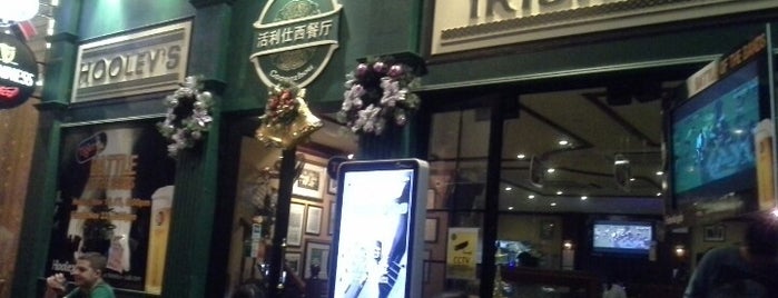 Hooley's Irish Pub & Restaurant is one of Restaurants in Guangzhou.