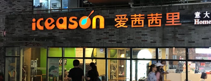 Iceason is one of I love these places.