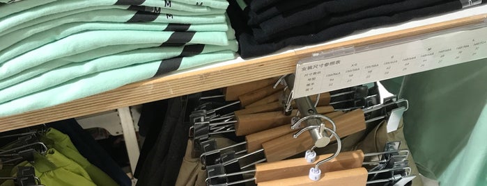 UNIQLO is one of Shanghai.