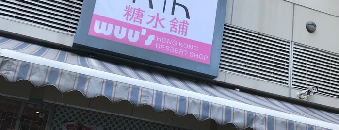 Wuu's HK Dessert Shop is one of GZ C/D.
