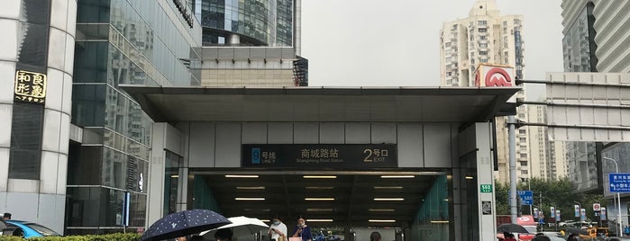 Shangcheng Road Metro Station is one of 上海轨道交通9号线 | Shanghai Metro Line 9.