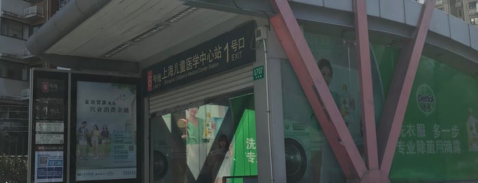 Shanghai Children's Medical Center Metro Station is one of 上海轨道交通6号线 | Shanghai Metro Line 6.