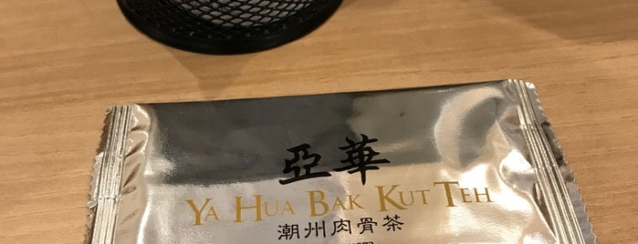 Ya Hua Bak Kut Teh is one of Aguさんのお気に入りスポット.