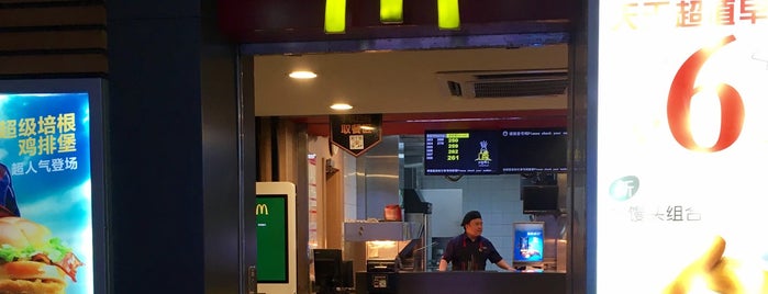 McDonald's is one of สถานที่ที่บันทึกไว้ของ Michael.