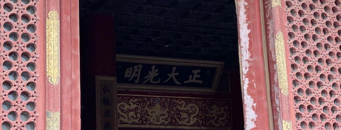 乾清宮 is one of Cina.