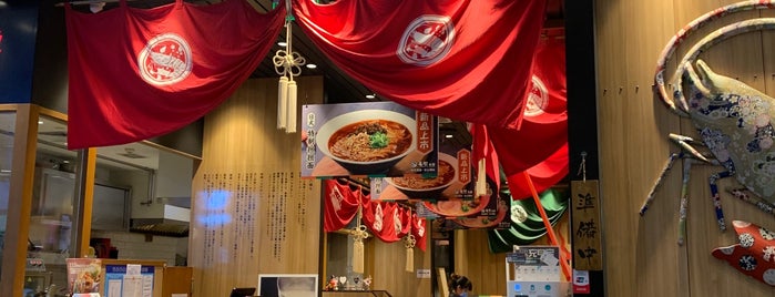 Haruki Ramen is one of leon师傅's Saved Places.