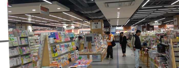 紀伊國屋書店 is one of 書店＆図書館.