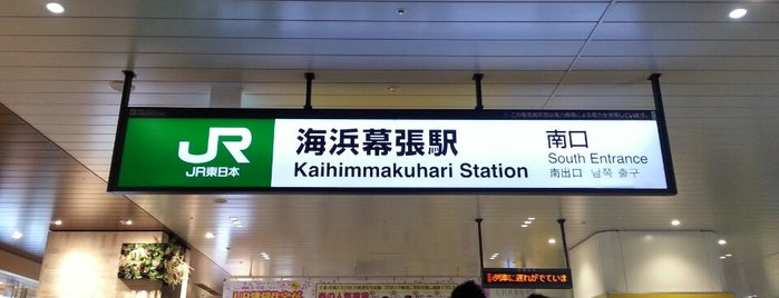 駅 わかしお 停車 特急新宿わかしおの停車駅・路線図・沿線の観光情報