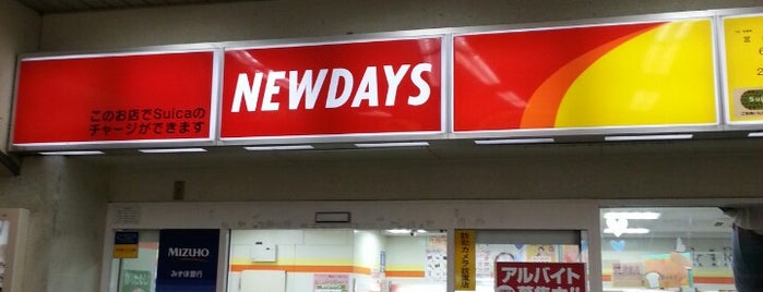 NEWDAYS 有楽町 is one of JR東日本 NEWDAYS その1.