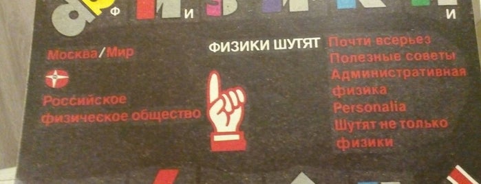 «Собака Павлова» is one of 2017.