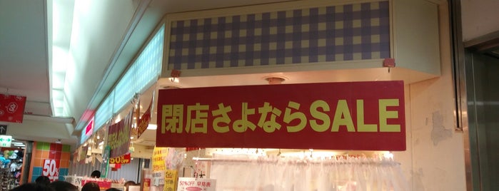 SWIMMER (スイマー) 新宿ALTA店 is one of Tokyo-Sinjuke.