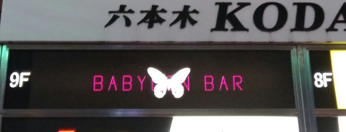 BABYLON BAR is one of Tokyo Round 2.