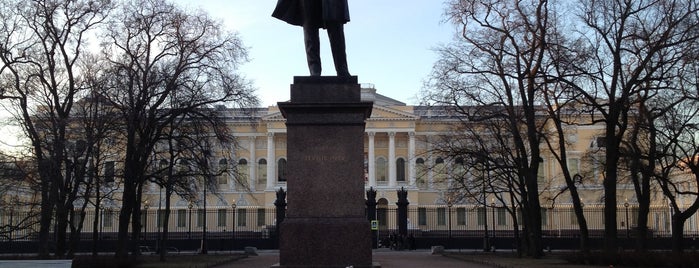 Площадь Искусств is one of St Petersburg.