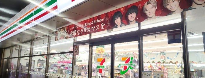 7-Eleven is one of My visited and My favorites for コンビニエンスストア.