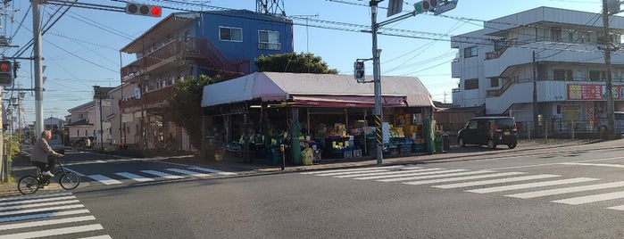毛利青果店 is one of My Favorites for 愛川町 (お店＆飲食店).