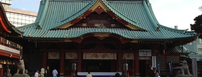 Kanda Myojin Shrine is one of Tokyo.