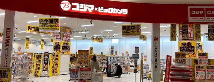 コジマ×ビックカメラ is one of AEON MALL TOKONAME.