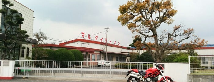 マルタイ 北波多工場 is one of おじゃましたところ.