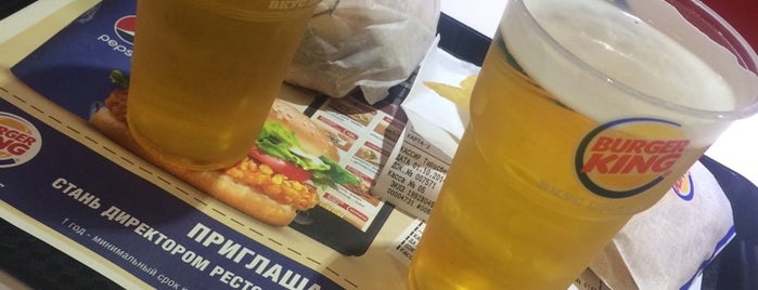 Burger King is one of Александр’s Liked Places.