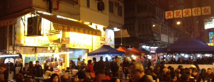 Temple Street Night Market is one of Global Foot Print (글로발도장).