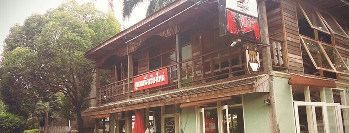 Good Morning Chiang Mai Cafe is one of Chiang Mai.