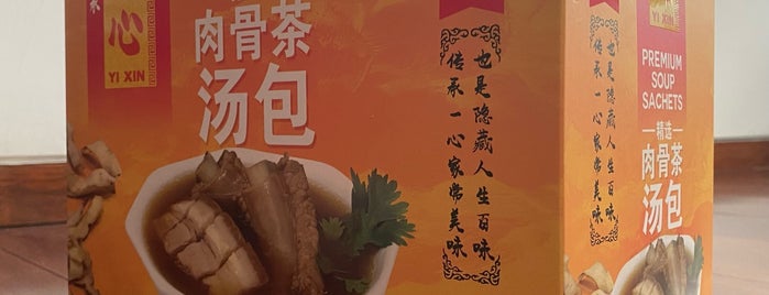 Yi Xin Bak Kut Teh is one of Food.