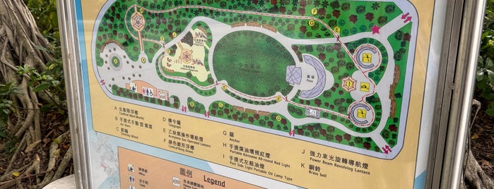 Belcher Bay Park is one of HK.