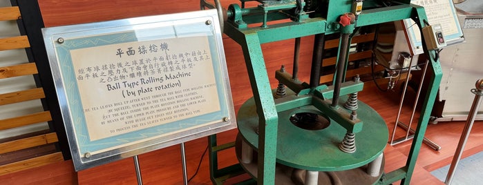 臺北市茶研發推廣中心 Tea Promotion Centre is one of Taiwan.