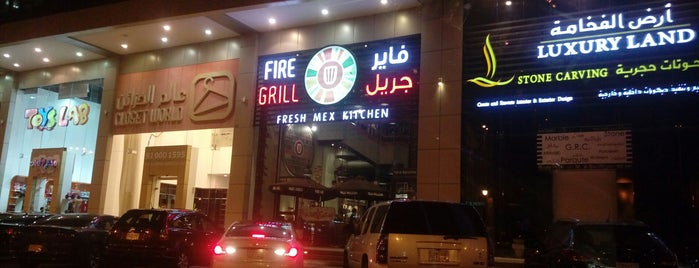 Fire Grill is one of สถานที่ที่ Ali ถูกใจ.