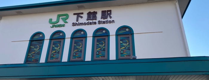 JR Shimodate Station is one of 交通.