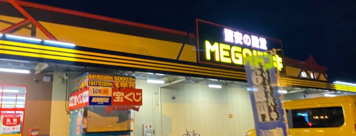 MEGAドン・キホーテUNY気噴店 is one of 激安の殿堂 ドン・キホーテ（甲信越東海以西）.