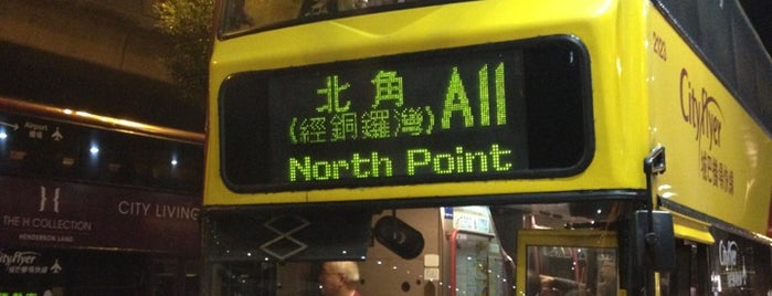 Airport Bus Terminus is one of Always Gourmant... Comer em HONG KONG.
