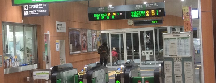Uchino Station is one of 新潟県の駅.
