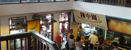Lao Qian Ice Cafe is one of สถานที่ที่ IG @antskong ถูกใจ.
