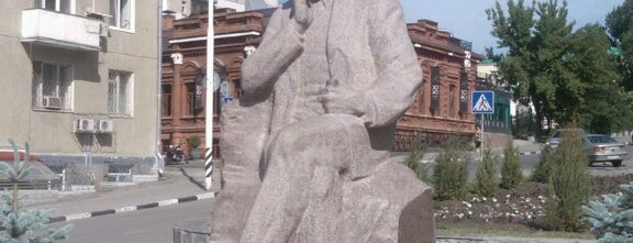 Памятник К.А. Федину is one of Памятники и скульптуры Саратова.