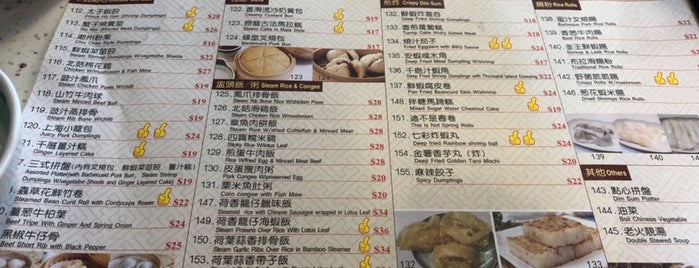Famous Dim Sum is one of Hong Kong.
