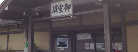 Omuro-Ninnaji Station (B5) is one of Kyoto_Sanpo.