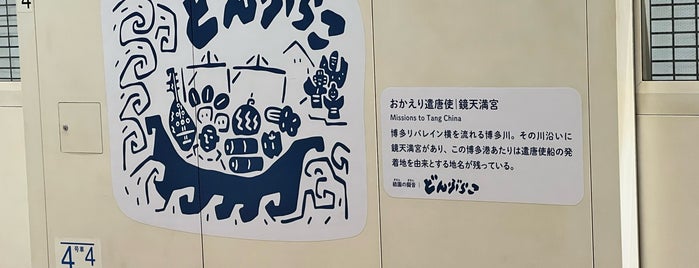 祇園駅 (K10) is one of Kyushu Tour.